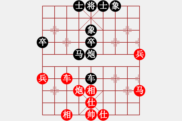 象棋棋譜圖片：以德服人(9星)-和-佳佳元旦免(9星) - 步數(shù)：60 