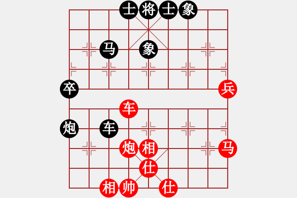 象棋棋譜圖片：以德服人(9星)-和-佳佳元旦免(9星) - 步數(shù)：70 