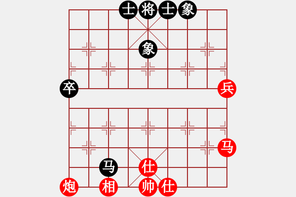 象棋棋譜圖片：以德服人(9星)-和-佳佳元旦免(9星) - 步數(shù)：80 