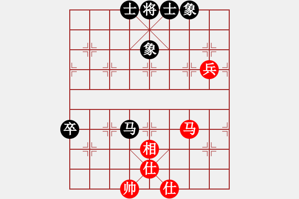 象棋棋譜圖片：以德服人(9星)-和-佳佳元旦免(9星) - 步數(shù)：90 