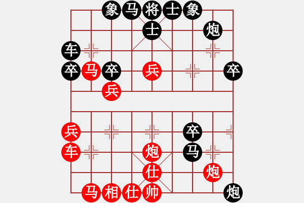 象棋棋譜圖片：liabcd(9段)-負-戰(zhàn)馬奔騰(8段) - 步數：40 