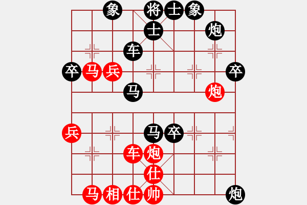 象棋棋譜圖片：liabcd(9段)-負-戰(zhàn)馬奔騰(8段) - 步數：50 