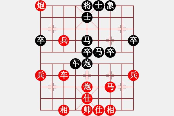 象棋棋谱图片：郑惟桐 先和 谢岿 - 步数：40 