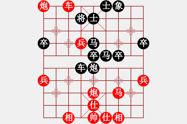 象棋棋谱图片：郑惟桐 先和 谢岿 - 步数：60 