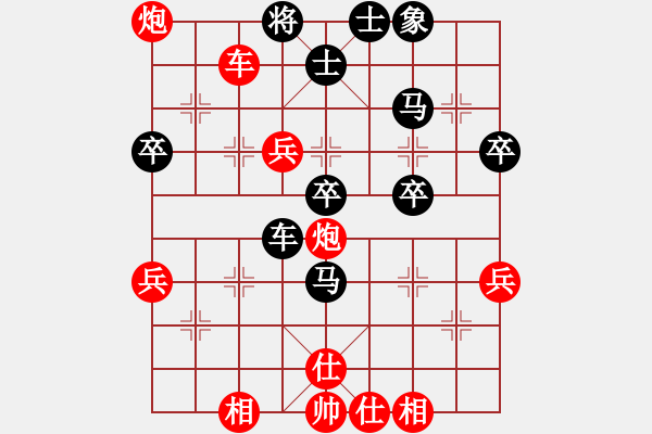 象棋棋谱图片：郑惟桐 先和 谢岿 - 步数：70 
