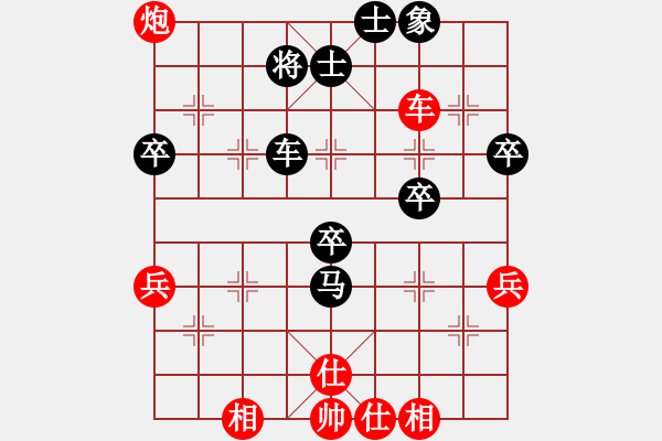 象棋棋谱图片：郑惟桐 先和 谢岿 - 步数：80 