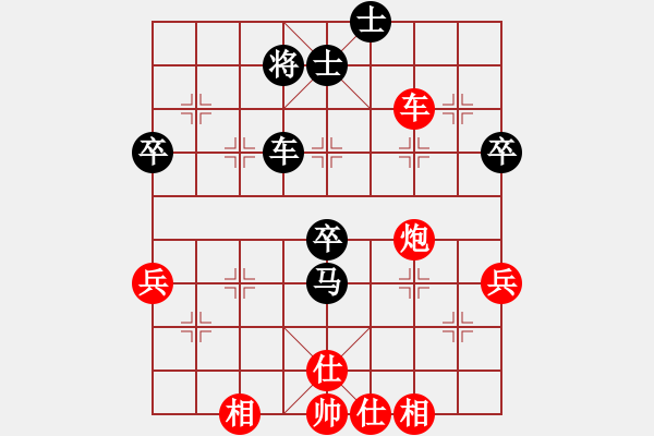 象棋棋谱图片：郑惟桐 先和 谢岿 - 步数：83 