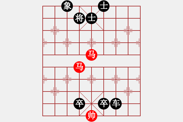 象棋棋譜圖片：圖237 - 步數(shù)：0 