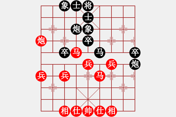 象棋棋譜圖片：八蹄踏雪泥(9段)-和-青成第一臺(tái)(日帥) - 步數(shù)：40 