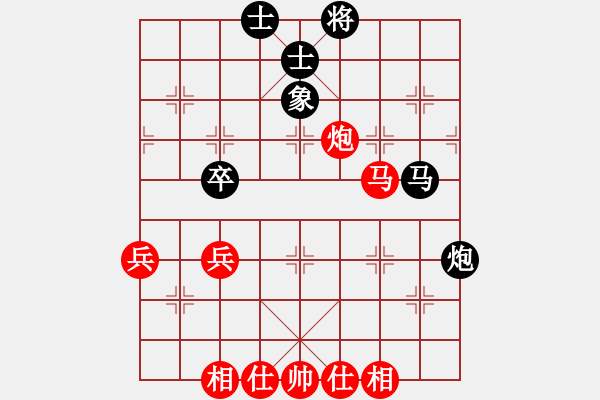 象棋棋譜圖片：八蹄踏雪泥(9段)-和-青成第一臺(tái)(日帥) - 步數(shù)：60 