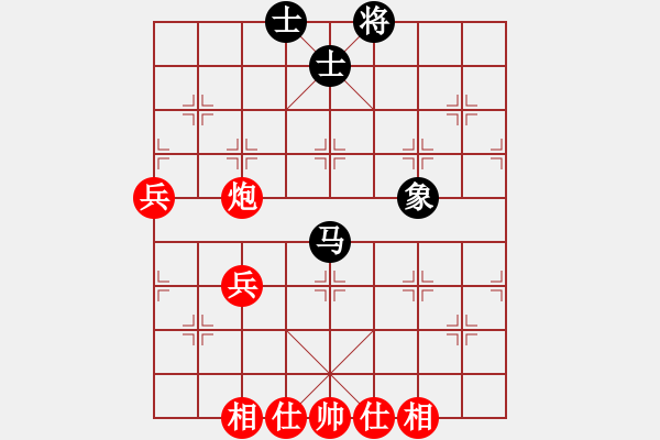 象棋棋譜圖片：八蹄踏雪泥(9段)-和-青成第一臺(tái)(日帥) - 步數(shù)：70 