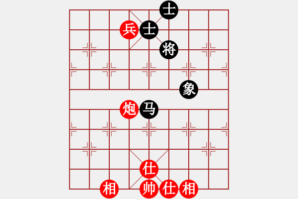 象棋棋譜圖片：八蹄踏雪泥(9段)-和-青成第一臺(tái)(日帥) - 步數(shù)：90 