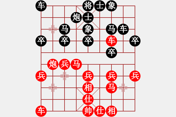 象棋棋譜圖片：敢滅許銀川(6弦)-負(fù)-鳳陽快刀(地煞) - 步數(shù)：30 