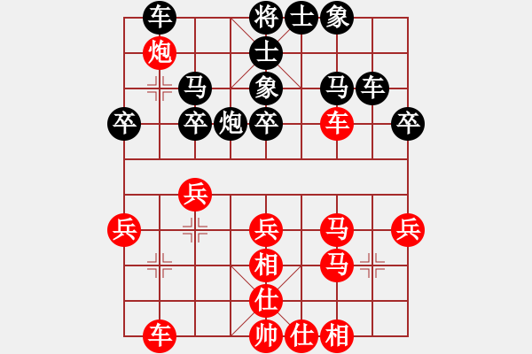 象棋棋譜圖片：敢滅許銀川(6弦)-負(fù)-鳳陽快刀(地煞) - 步數(shù)：40 