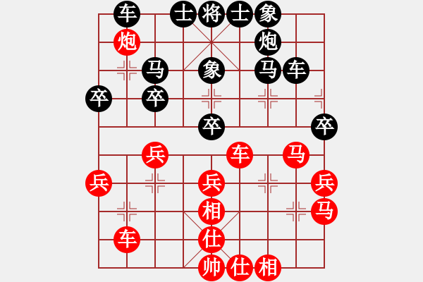 象棋棋譜圖片：敢滅許銀川(6弦)-負(fù)-鳳陽快刀(地煞) - 步數(shù)：50 