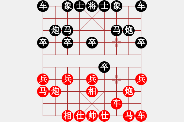 象棋棋譜圖片：黑進(jìn)左馬對(duì)紅左橫車(chē)（二） - 步數(shù)：10 