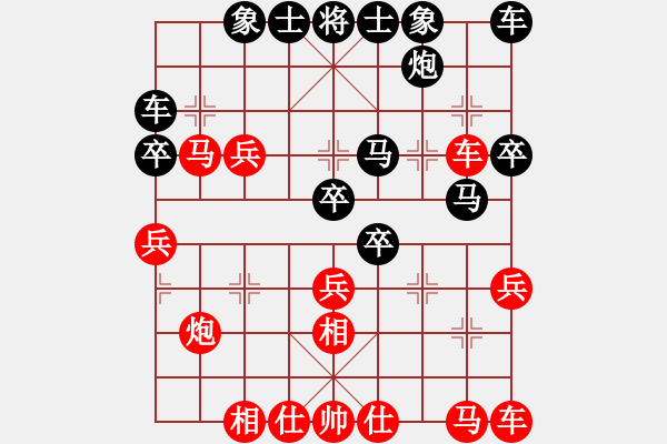 象棋棋譜圖片：黑進(jìn)左馬對(duì)紅左橫車(chē)（二） - 步數(shù)：31 