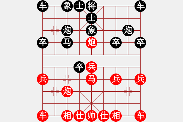 象棋棋谱图片：艺海追寻(8级)-和-bbboy002(3级) - 步数：20 