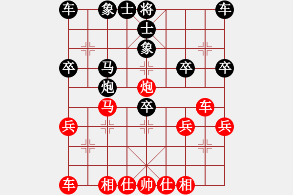 象棋棋谱图片：艺海追寻(8级)-和-bbboy002(3级) - 步数：30 