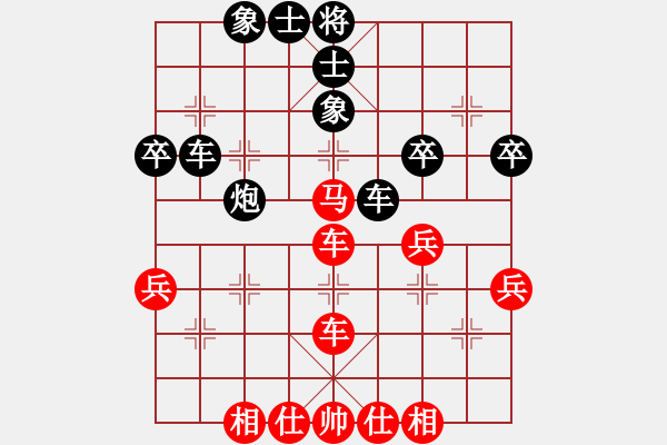 象棋棋谱图片：艺海追寻(8级)-和-bbboy002(3级) - 步数：40 