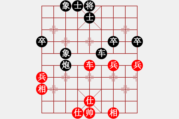 象棋棋谱图片：艺海追寻(8级)-和-bbboy002(3级) - 步数：50 