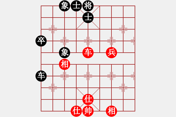 象棋棋谱图片：艺海追寻(8级)-和-bbboy002(3级) - 步数：60 