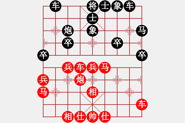 象棋棋譜圖片：孑然者[紅] -VS- 真愛(ài)永恒 [黑](1) - 步數(shù)：40 