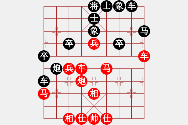 象棋棋譜圖片：孑然者[紅] -VS- 真愛(ài)永恒 [黑](1) - 步數(shù)：50 