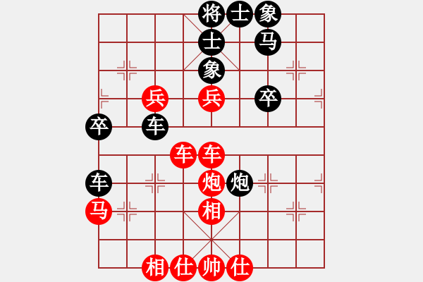 象棋棋譜圖片：孑然者[紅] -VS- 真愛(ài)永恒 [黑](1) - 步數(shù)：60 