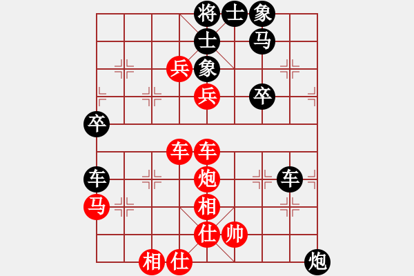 象棋棋譜圖片：孑然者[紅] -VS- 真愛(ài)永恒 [黑](1) - 步數(shù)：70 