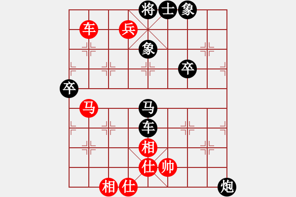 象棋棋譜圖片：孑然者[紅] -VS- 真愛(ài)永恒 [黑](1) - 步數(shù)：89 