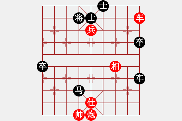 象棋棋譜圖片：一輸?shù)降?6段)-勝-問題不大(3段) - 步數(shù)：100 