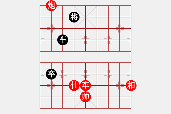 象棋棋譜圖片：一輸?shù)降?6段)-勝-問題不大(3段) - 步數(shù)：130 