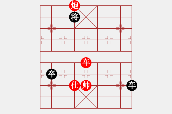 象棋棋譜圖片：一輸?shù)降?6段)-勝-問題不大(3段) - 步數(shù)：140 