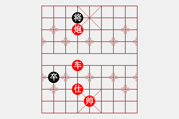 象棋棋譜圖片：一輸?shù)降?6段)-勝-問題不大(3段) - 步數(shù)：150 