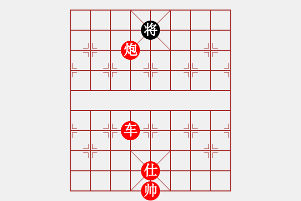 象棋棋譜圖片：一輸?shù)降?6段)-勝-問題不大(3段) - 步數(shù)：160 