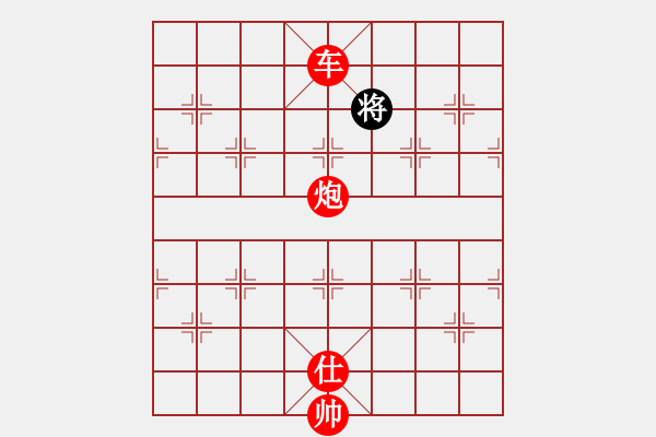 象棋棋譜圖片：一輸?shù)降?6段)-勝-問題不大(3段) - 步數(shù)：201 