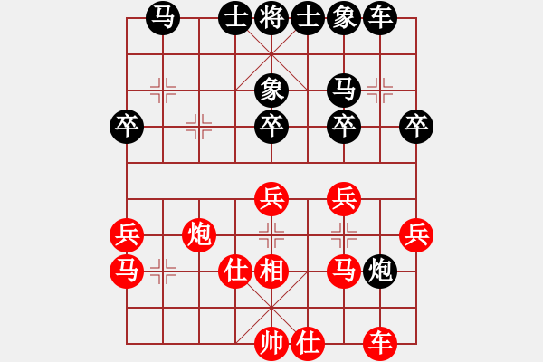 象棋棋譜圖片：一輸?shù)降?6段)-勝-問題不大(3段) - 步數(shù)：30 