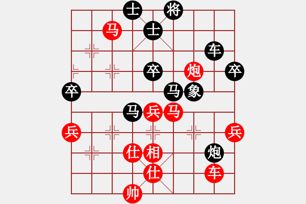 象棋棋譜圖片：一輸?shù)降?6段)-勝-問題不大(3段) - 步數(shù)：60 