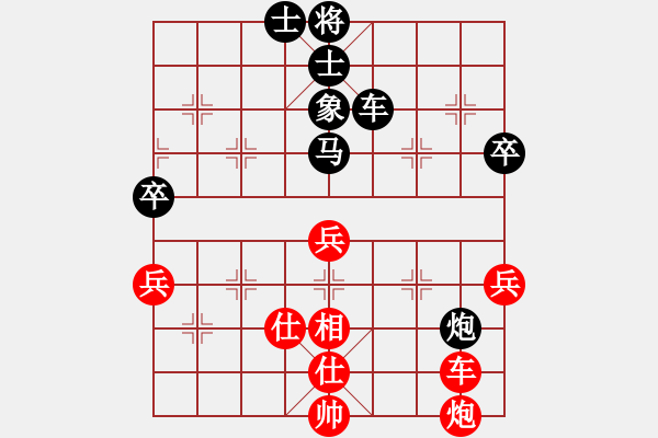 象棋棋譜圖片：一輸?shù)降?6段)-勝-問題不大(3段) - 步數(shù)：70 