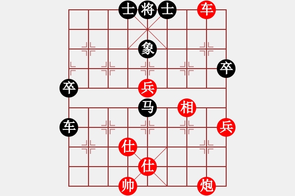 象棋棋譜圖片：一輸?shù)降?6段)-勝-問題不大(3段) - 步數(shù)：80 