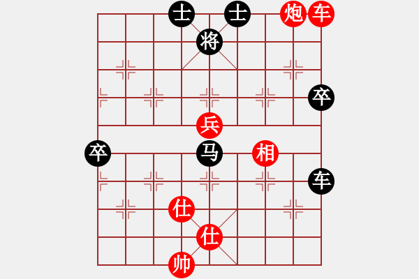 象棋棋譜圖片：一輸?shù)降?6段)-勝-問題不大(3段) - 步數(shù)：90 