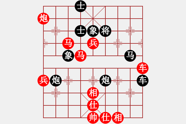 象棋棋譜圖片：廊坊市選手[紅] 勝 錢如潮來[黑] - 步數(shù)：100 