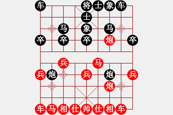 象棋棋譜圖片：廊坊市選手[紅] 勝 錢如潮來[黑] - 步數(shù)：20 