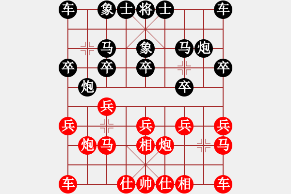 象棋棋譜圖片：神雕[465781161] -VS- 我愛我家[794309618] - 步數(shù)：10 