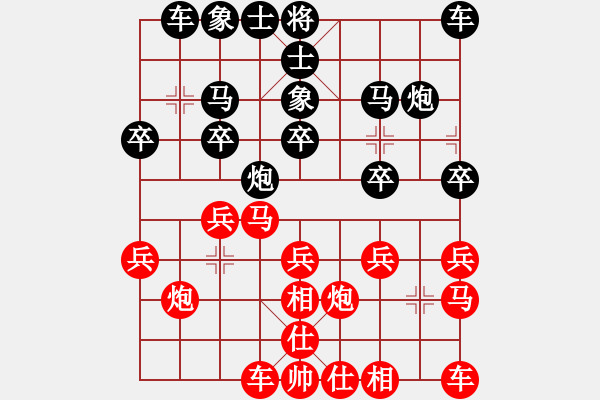 象棋棋譜圖片：神雕[465781161] -VS- 我愛我家[794309618] - 步數(shù)：20 