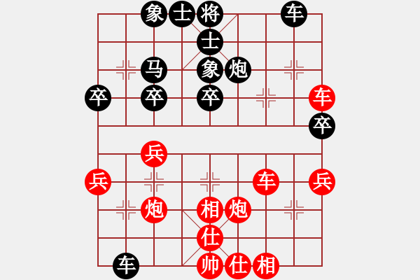 象棋棋谱图片：神雕[465781161] -VS- 我爱我家[794309618] - 步数：40 