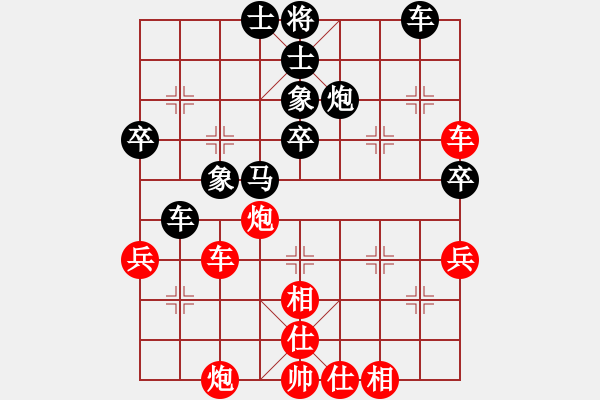 象棋棋譜圖片：神雕[465781161] -VS- 我愛我家[794309618] - 步數(shù)：50 