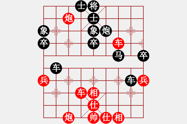 象棋棋譜圖片：神雕[465781161] -VS- 我愛我家[794309618] - 步數(shù)：60 