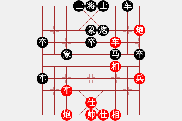 象棋棋譜圖片：神雕[465781161] -VS- 我愛我家[794309618] - 步數(shù)：70 